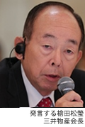 140928_utsuda.jpg