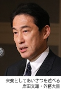 140929_kishida.jpg