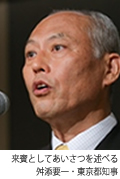 140929_masuzoe.jpg